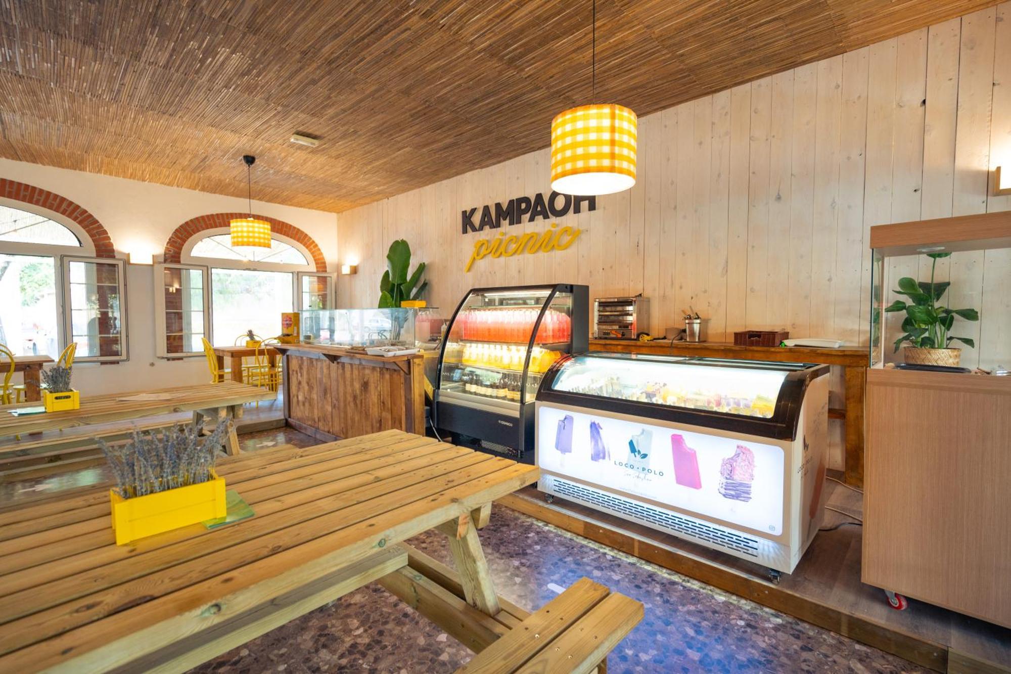 Camping Kampaoh El Palmar *
